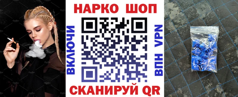 Наркошоп купить Cocaine  Галлюциногенные грибы  БУТИРАТ  ГАШ  Меф  Амфетамин  Alpha PVP  Курильск