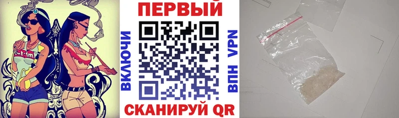 Купить Курильск АМФЕТАМИН Розовый