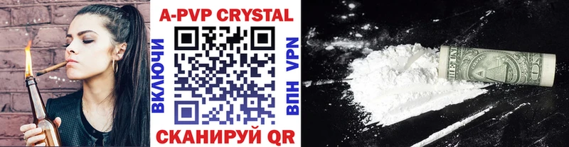 Alpha PVP крисы CK  Купить  Курильск 