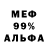 Метадон VHQ Cristiano Cavallone