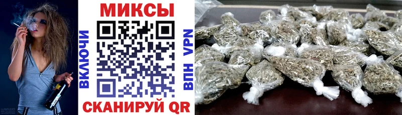 Бутират GHB Курильск