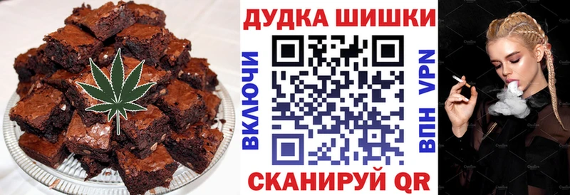 Купить  Курильск  Cannafood марихуана 