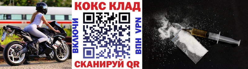 Купить где  Курильск  Cocaine 97% 
