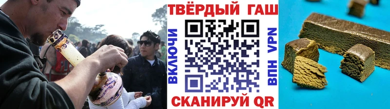 Купить где  Курильск  Гашиш гарик 