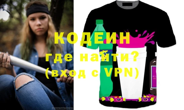 молекула духа Белокуриха