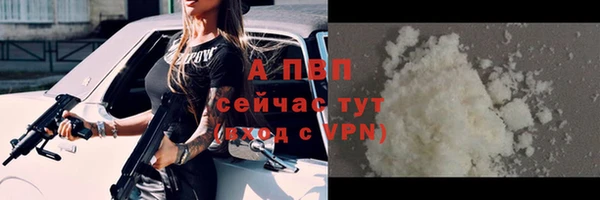 а пвп мука Баксан