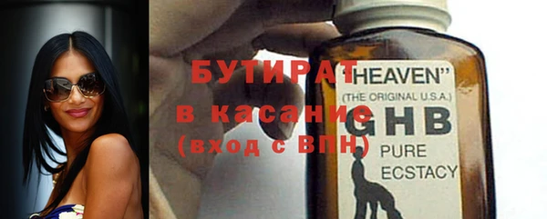 бутик Беломорск