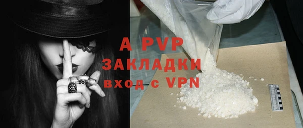 а пвп мука Баксан