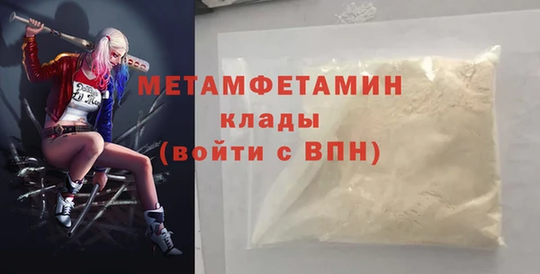 марки nbome Балабаново