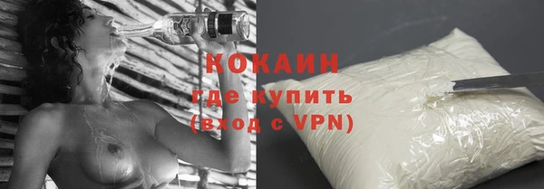 бутик Балахна