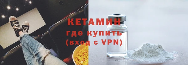 бутик Балахна