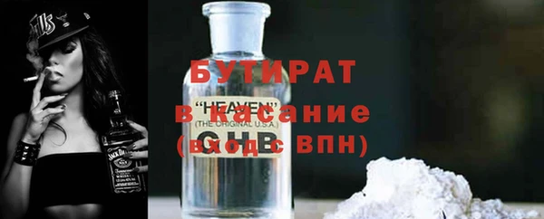 бутик Балахна