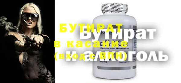 бутик Беломорск