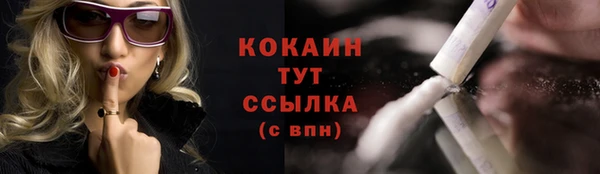 марки nbome Балабаново
