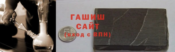 бутик Балахна