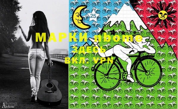 марки nbome Балабаново
