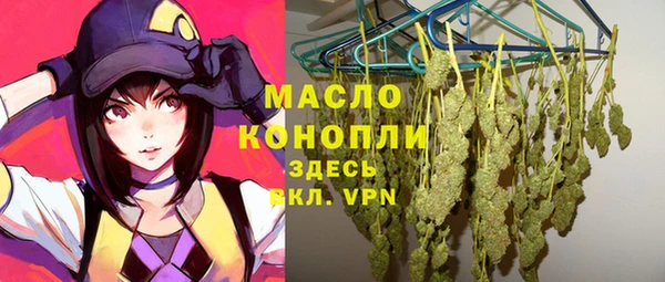 бутик Балахна