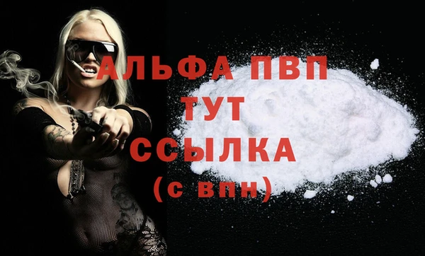 марки nbome Балабаново