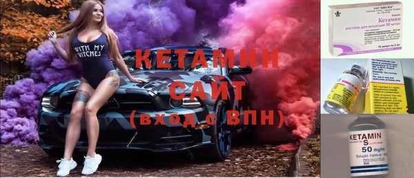 марки nbome Балабаново