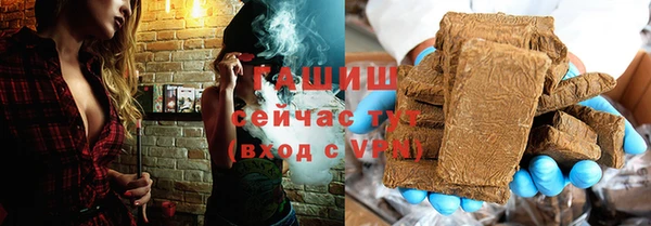 бутик Балахна