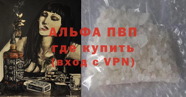 бутик Балахна