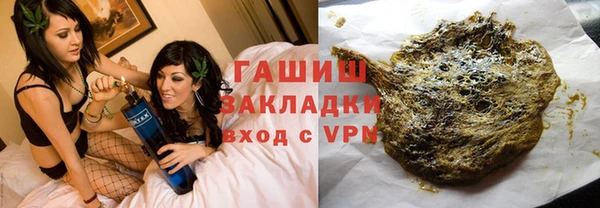 бутик Балахна