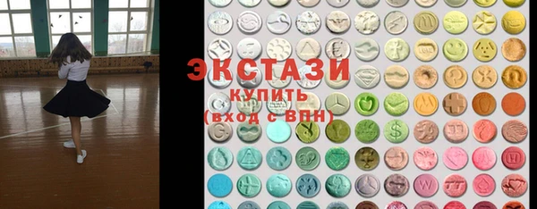 молекула духа Белокуриха