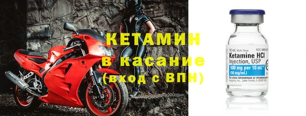 марки nbome Балабаново