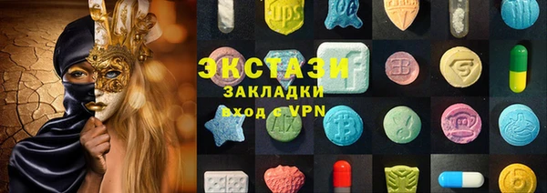бутик Балахна