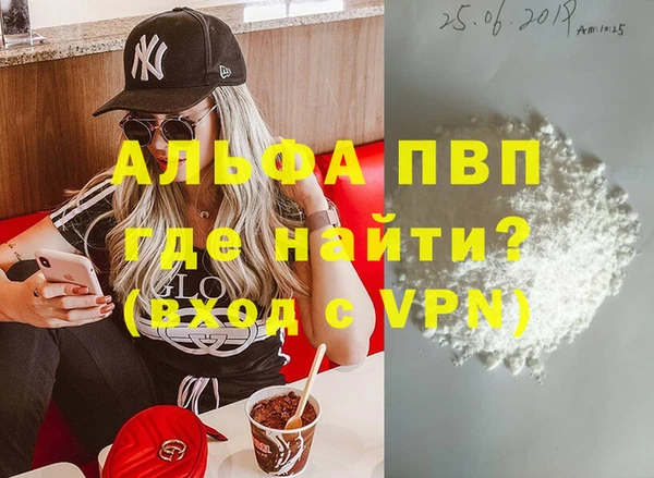 марки nbome Балабаново