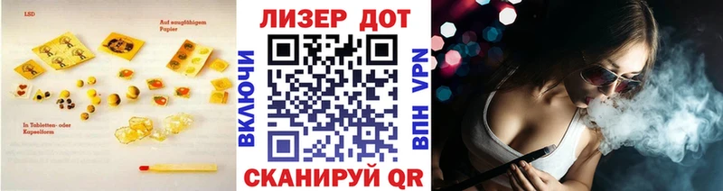 ЛСД экстази кислота Курильск