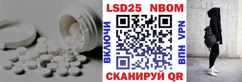 LSD-25 экстази ecstasy  Купить закладки  Курильск 
