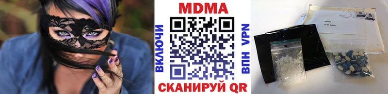 Купить  Курильск  МДМА Molly 