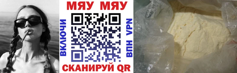Купить  Курильск  Мефедрон mephedrone 