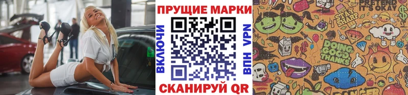 Купить где  Курильск  Марки 25I-NBOMe 1,5мг 