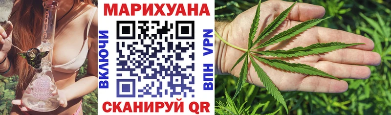 Каннабис MAZAR  Купить где  Курильск 
